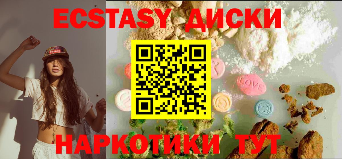 Ecstasy Дубай Белово