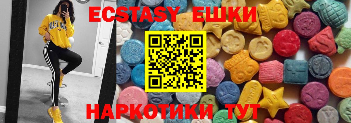Белово  продажа наркотиков  Экстази бентли  Вход с VPN  Ecstasy XTC 