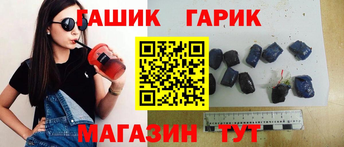 Гашиш Premium Белово