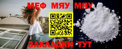 MDMA Боровичи