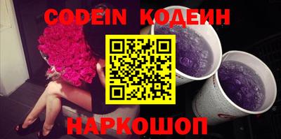 соль курить ск Братск