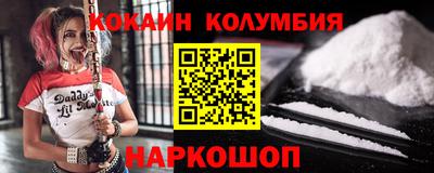 MDMA Боровичи