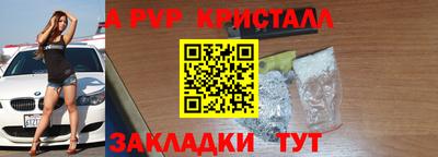 соль курить ск Братск