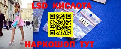 индика Владивосток