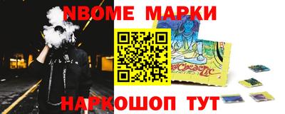 соль курить ск Братск
