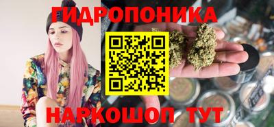 соль курить ск Братск