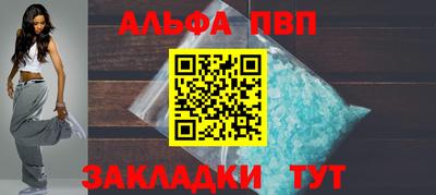 ешки Брянск