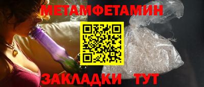 соль курить ск Братск