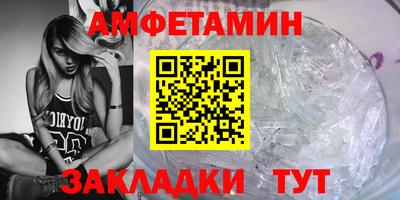 MDMA Боровичи