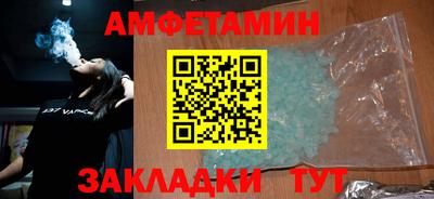 соль курить ск Братск