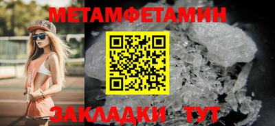 соль курить ск Братск