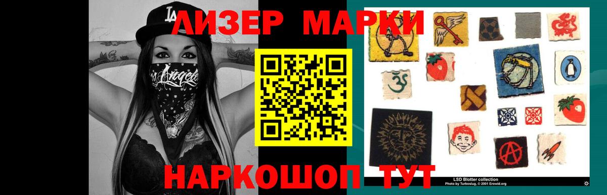 ЛСД экстази кислота  ЛСД экстази  Белово  Вход с VPN 