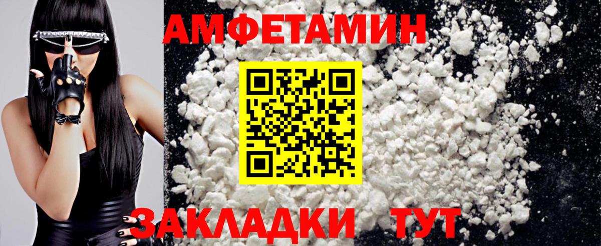 Белово  Первитин Methamphetamine  Вход с VPN  Первитин Methamphetamine 