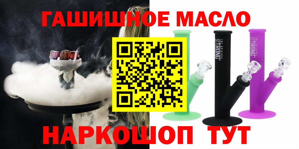 Дистиллят ТГК жижа  Дистиллят ТГК Wax  Вход с VPN  Белово 