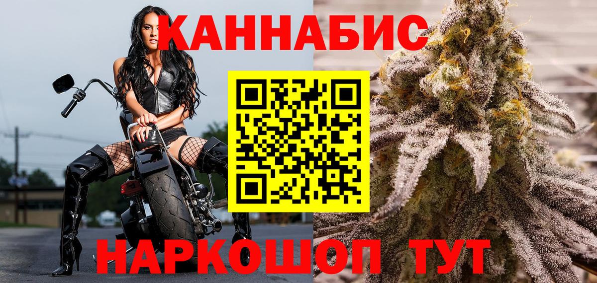 Белово  Бошки марихуана семена  Вход с VPN  Бошки марихуана LSD WEED  Бошки Шишки OG Kush  МАРИХУАНА индика 