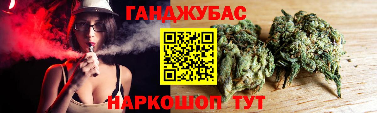 Конопля White Widow Белово